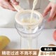 豆浆过滤网筛超细二合一多功能家用果汁婴儿辅食漏网隔渣滤网神器