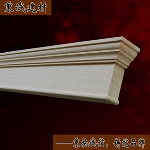 定制装饰水楣欧式顶套曲柳线窗线 实木门门头实木线条橡木门