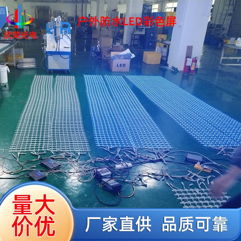 LED广告彩屏透明网格屏幕墙网格彩屏LED广告彩色网屏户外防水