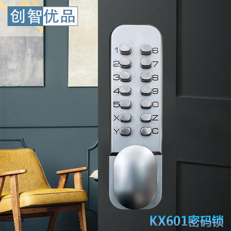 户外铁门庭院门锁机械密码锁花园栅栏门不用电防水铝艺门断桥铝肯