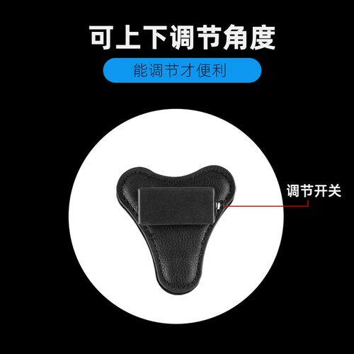 执法记录器仪配件磁吸夹子胸前佩戴固定扣磁铁别针挂肩夹背带