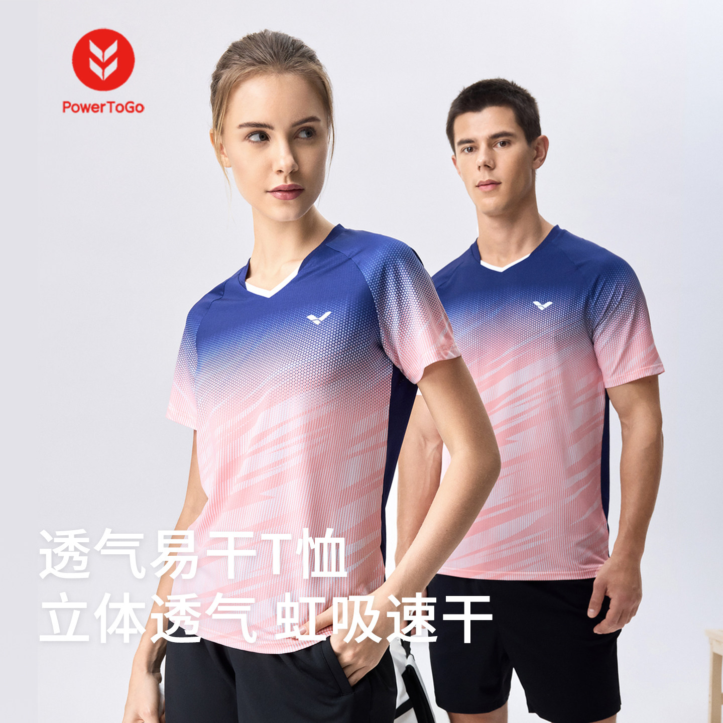 速鹰羽毛球服上衣柔软透气舒适圆领乒乓球服团购定制比赛服2107