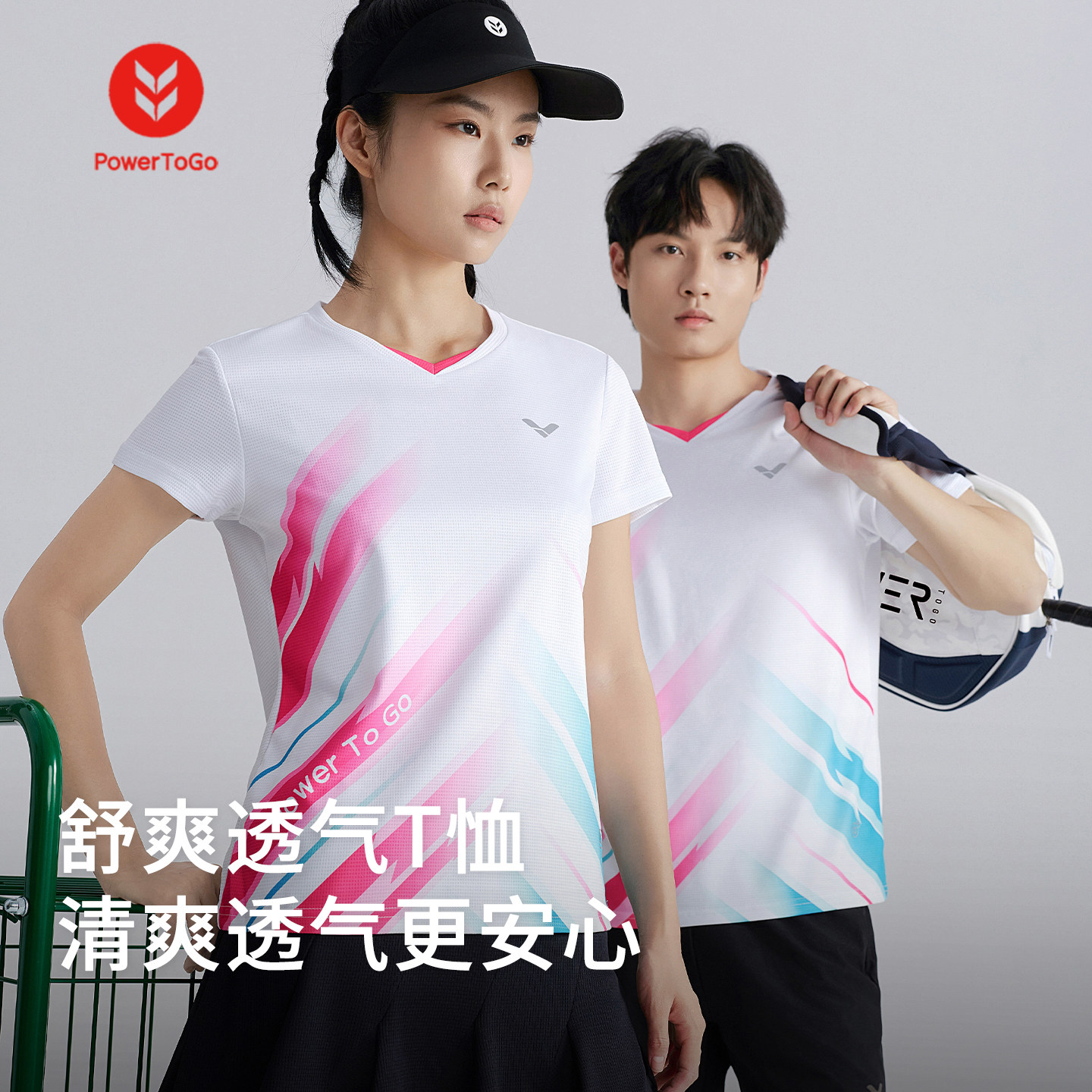 速鹰高颜值羽毛球服2026新品速干上衣乒乓球排球服短袖印字26504
