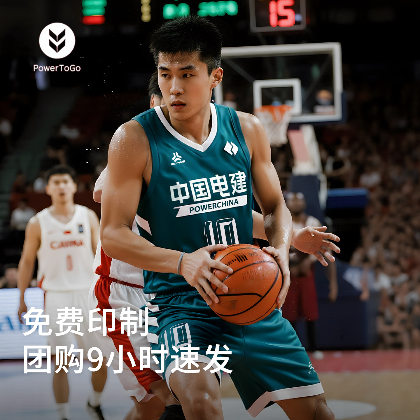 速鹰团队篮球服套装定制