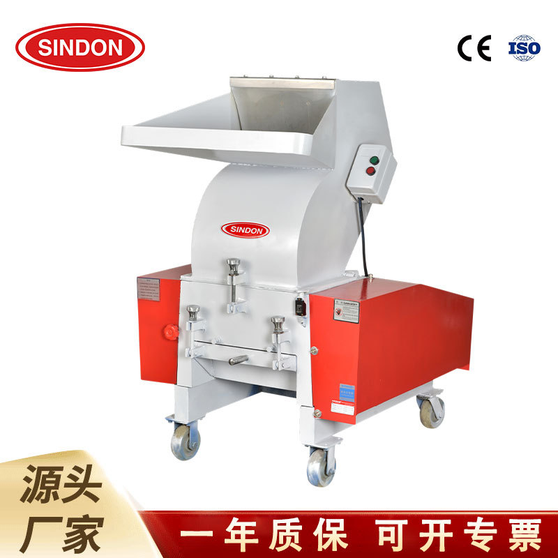 厂家直销定制强力粉碎机PCABS塑胶回收打料机水口料破碎机上料机