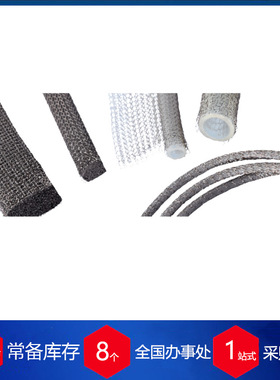 荷兰Holland Shielding屏蔽垫片7000-20-10-07-N