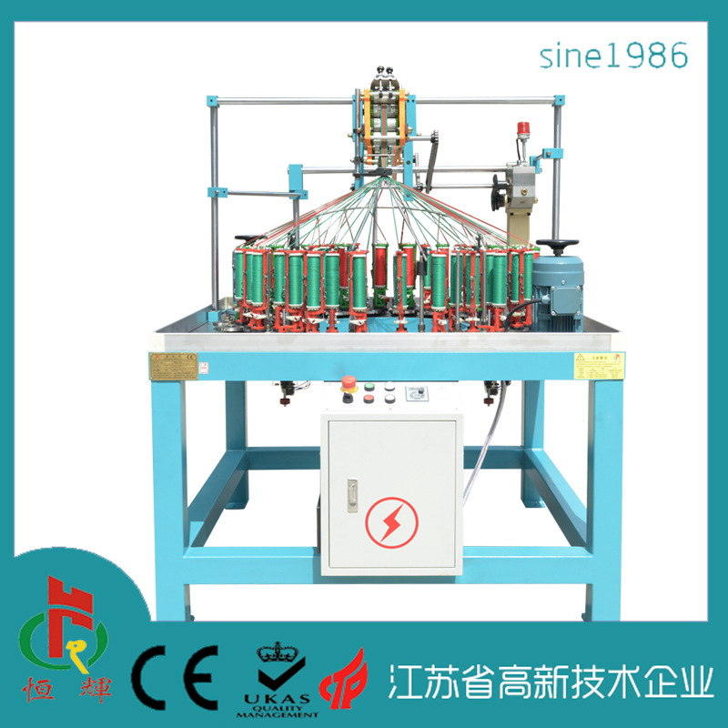 KBL100-77T-1三色带专用织带机 高速提花织带机大型编织机械设备