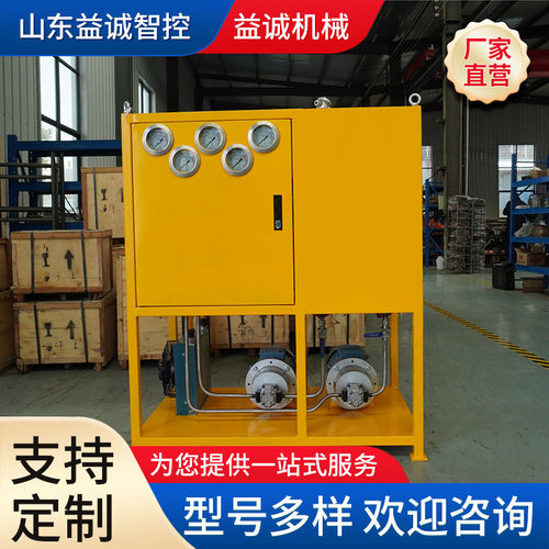 益诚 yicheng可定制液压站非标液压系统厂家液压泵站液压油箱伺服
