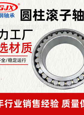 工厂直销 现货 NN3022K/P5W33圆柱滚子轴承 瓦房店轴承