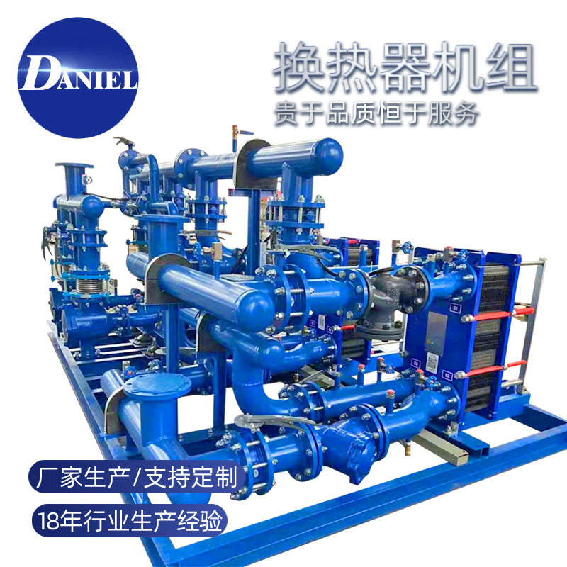 现货板换换热器机组传热系数高 板式换热器密封垫片,五金/工具,水泵,淘宝优惠券,粉丝福利购,淘宝优惠卷