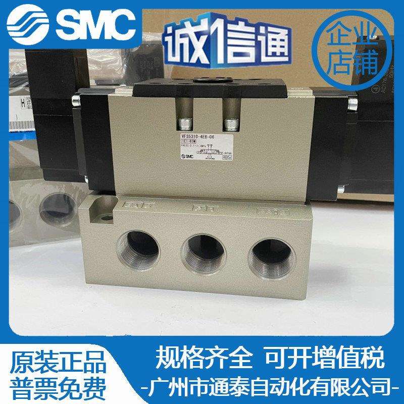 电磁阀VFS5110/510/4110-4E/4EB/5EB-04-06VFS1120-5GB-01