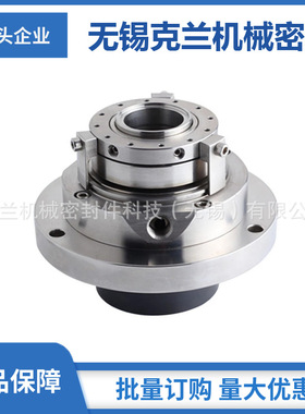 适用于克兰机械密封 100TL-36A机械密封 泵用机械密封