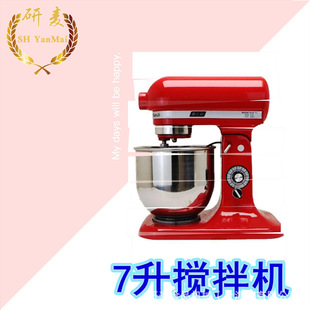 打发细腻顺滑 快速打发奶油奶昔蛋白 7L鲜奶机 家商两用打蛋器