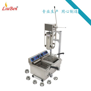 手动立式 拉丁果西班牙油条机多花形芯机吉事果机拉丁果机