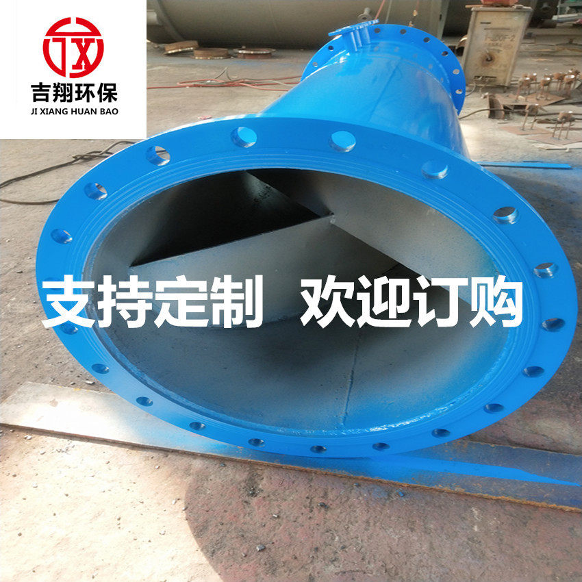 管道混合器 静态管道混合器 碳钢  管道混合器 碳钢衬胶混合器,五金/工具,蝶阀,淘宝优惠券,粉丝福利购,淘宝优惠卷