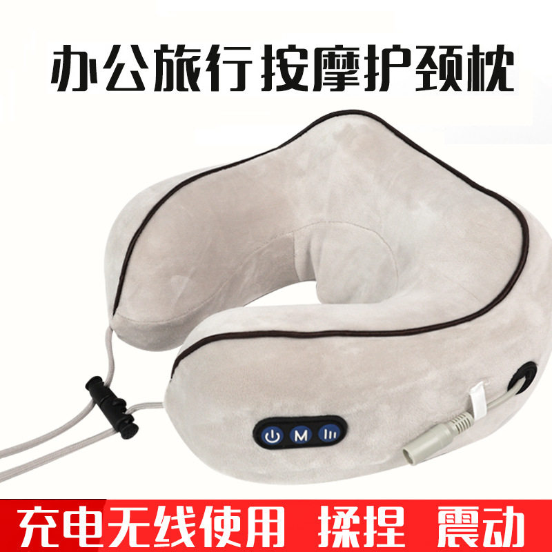 颈椎脖子按摩枕 礼品 颈椎按摩器便携式旅行午休充电u型按摩枕,床上用品,U型枕/便携枕,淘宝优惠券,粉丝福利购,淘宝优惠卷