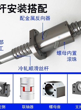 滚珠丝杆SFASFH01205 1605 1610 1616 2005 2020 2525 3220 4005