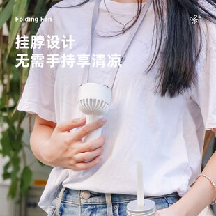 制冷手持空调风扇r迷你便携式 新款 折叠小风扇挂脖充电多功能电扇