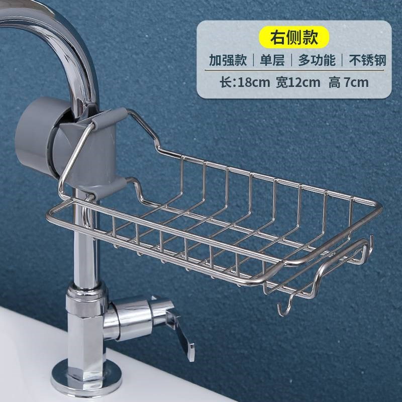 7YX厨房溧水器沥水盒网挂架篮厨L房碗架家用网兜控水托盘