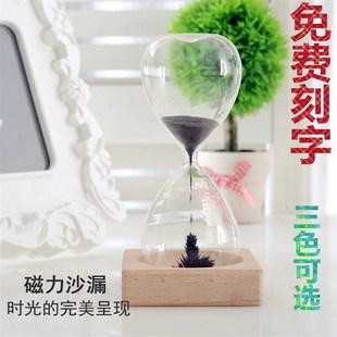 时光计时器送G男友女生男生小礼物生日礼品 创意玻璃磁铁磁力沙漏
