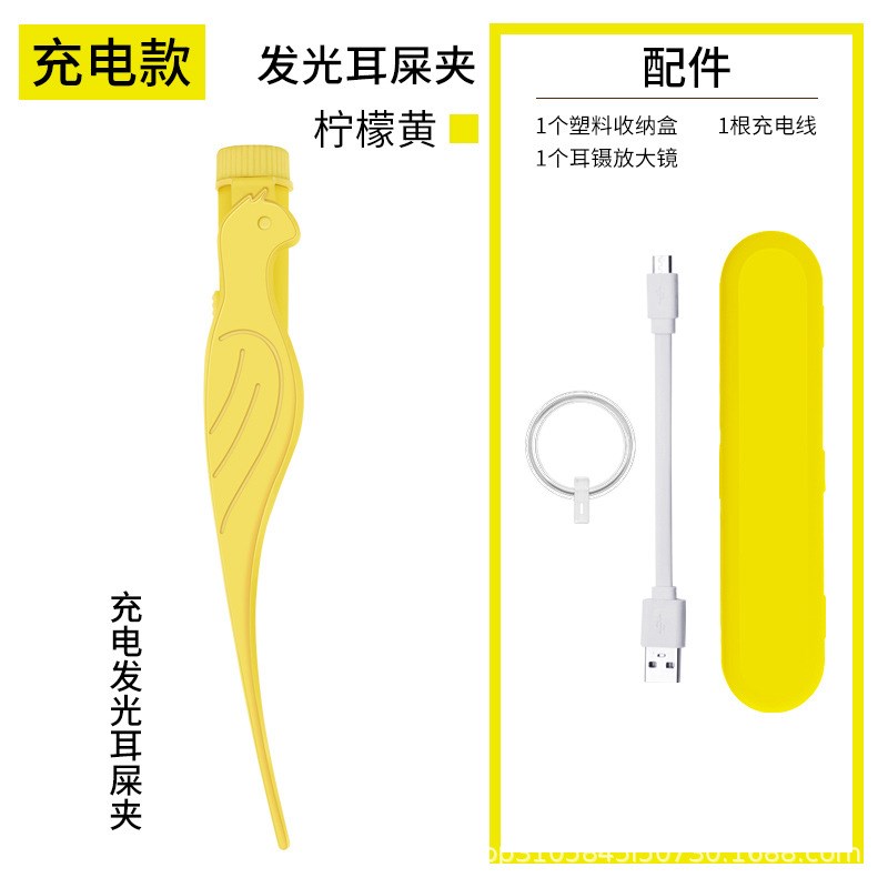 现货发光耳勺套装usb充电v带灯挖耳勺儿童可视掏耳勺鼻屎夹耳镊