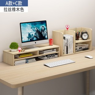 书架简易桌上置物架学生s家用简约小书柜创意省空间办公桌面收纳