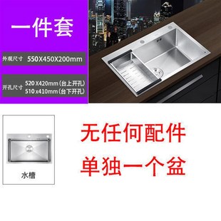 家用简约厨房水槽台上台下洗菜洗碗盆304不锈钢拉丝手Z工单槽套装