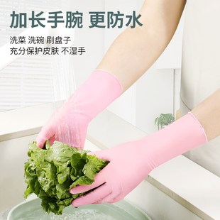加长一次性丁腈手套家务洗碗厨房防水耐用防滑家用清洁Z橡胶贴手