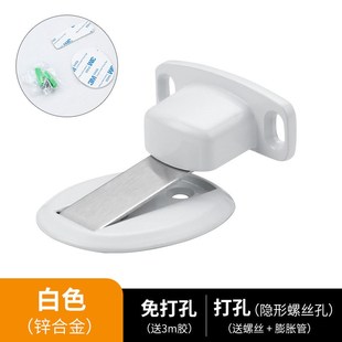 免打孔门吸家用地吸强磁防撞卫y生间卧室门档门顶门碰门阻器吸门