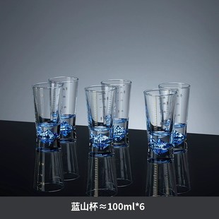 2二两杯 创意金蓝山二两白酒杯烈酒杯家用带刻度水晶玻Q璃酒具套装