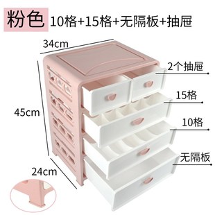 抽屉式 内衣收纳盒d袜子内裤 分隔格子三合一衣柜整理箱家用收纳箱