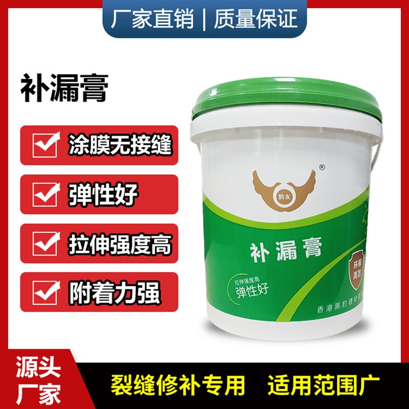 外墙防水防霉墙面修补q膏 墙面翻新室内家用墙面修补膏腻子补墙膏
