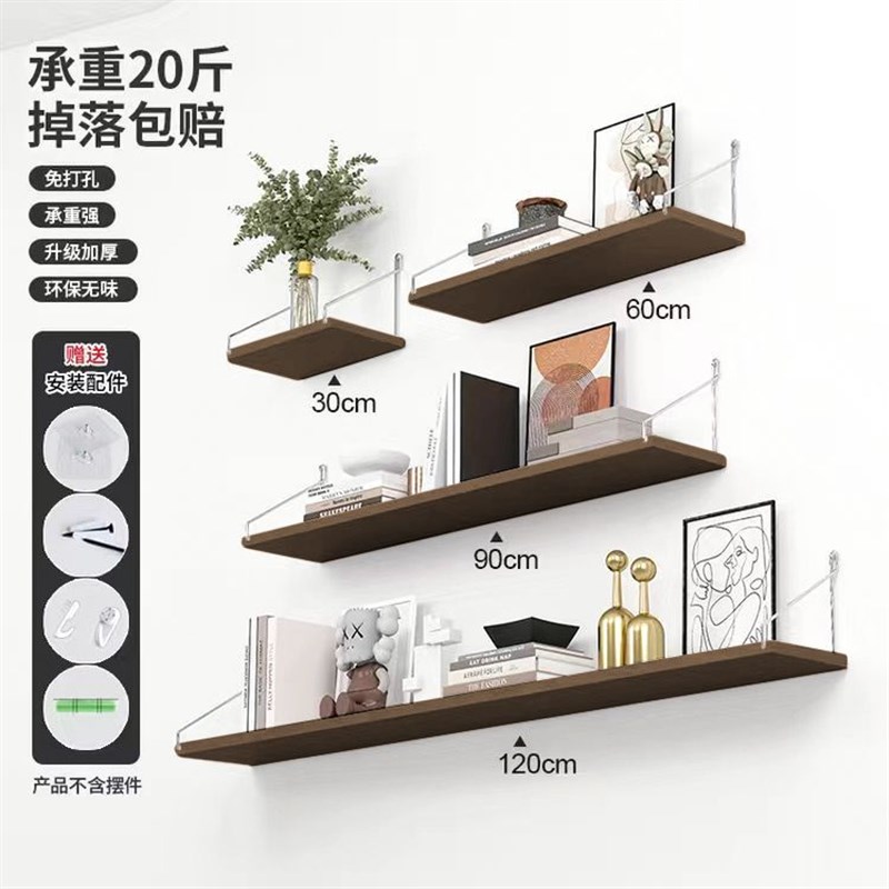 墙上置物b架一字隔板免打孔书架客厅卧室装饰实木板墙面置物架壁