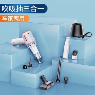无g线吸尘器迷你手持车家两用除尘器USB充电吸尘器 车载便携式