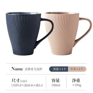 高档马克杯陶瓷杯水杯家用咖啡杯高颜值办公室P茶杯情侣杯子酒店