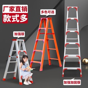 梯子家用折叠加厚铝n合金人字梯伸缩工程梯室内爬高多功能楼梯2米