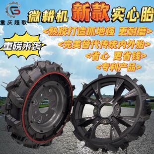 小型耕耘机轮胎农机轮胎350-6 400-8内外胎行走轮胎实心轮胎轮胎
