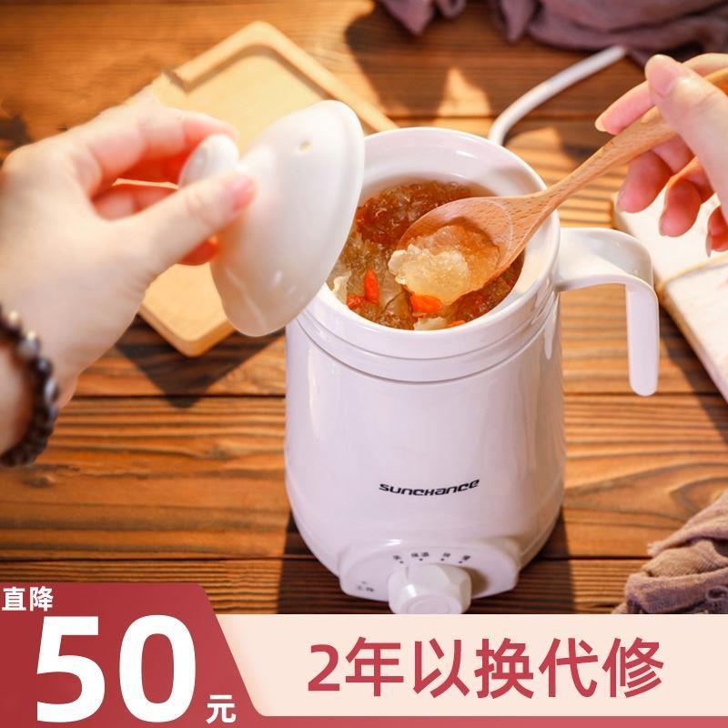 苏珀尔陶瓷炖煮养生杯电炖锅全自动迷你办公室煮粥神器小型电炖盅
