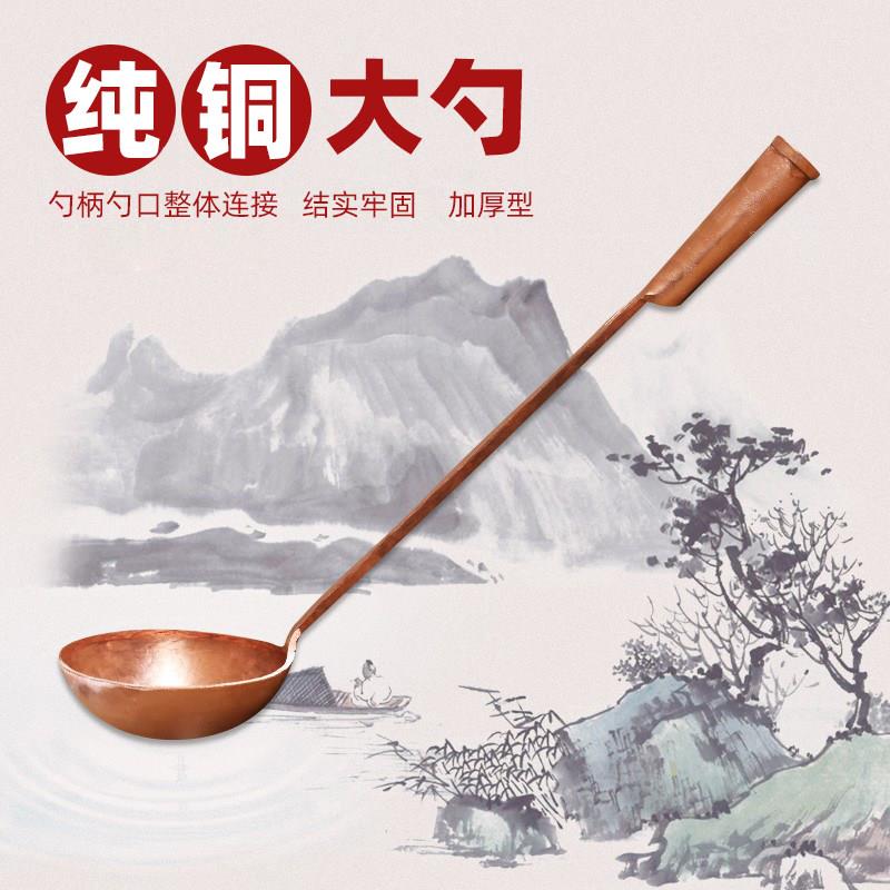 滇都铜勺子纯紫铜纯手工餐具大小汤勺漏勺套装加厚火锅勺铜器