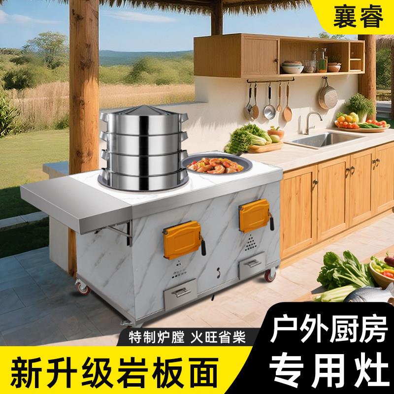 农村家用烧木柴加厚不锈钢柴火灶岩板面可移动节能省柴双锅大锅台