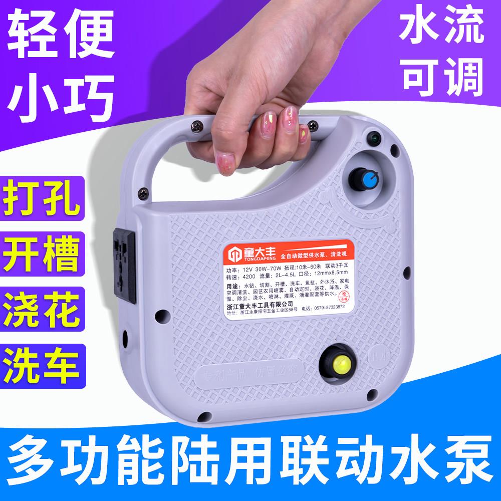 小型陆用水泵专用220v空调打孔高扬尘大流量开槽机水钻机自动抽水