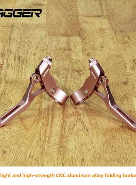 DAGGER刹把CNC镂空折叠车国布V刹碟刹车把手柄山地车小布自行车