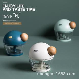 迷你多功能手拉绞肉机手动料理家用厨房搅拌蒜蓉蒜泥神器菜饺子馅