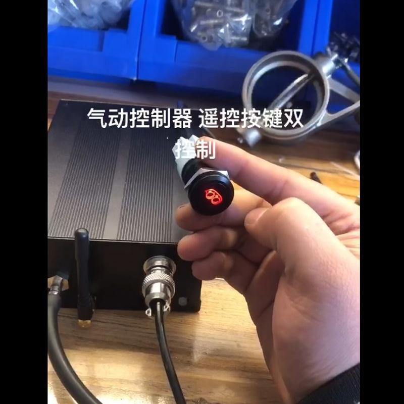 汽车遥控阀门排气控制器改装气动真空泵阀门排气管开关跑车音声浪