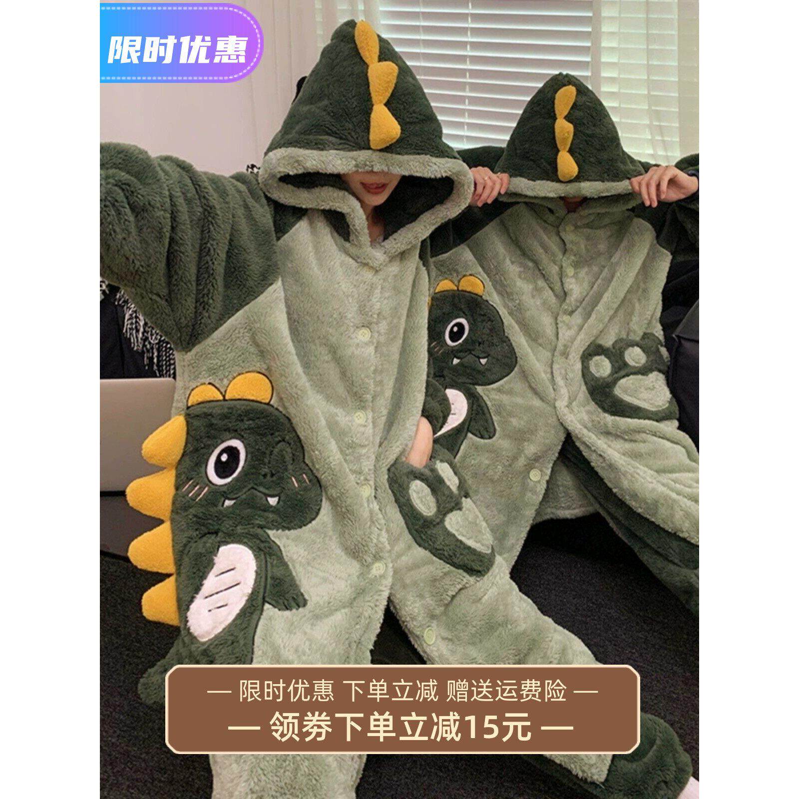 情侣睡衣女式珊瑚绒秋冬加厚恐龙大码100公斤宽松男式浴袍