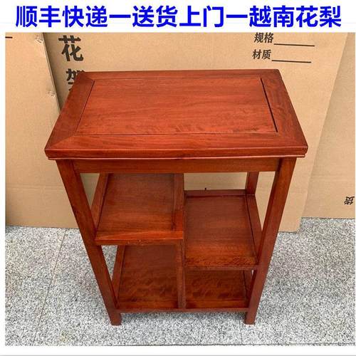 红木小茶几茶台客厅沙发实木小茶桌子鸡翅木茶边柜花梨木边几角几