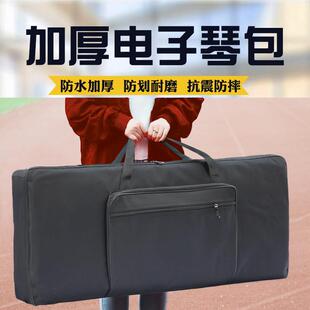 加厚电子琴琴包专用61键收纳袋子 电钢琴包 88键双肩背包电子琴套