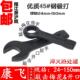 梅花敲击扳手 口梅花扳手24 开 加硬 150mm