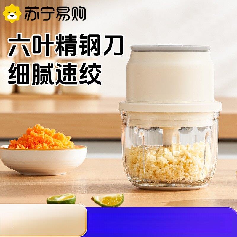 苏宁捣蒜器打蒜泥打蒜器电动搅蒜家用蒜蓉捣碎器大蒜搅碎机2872Z