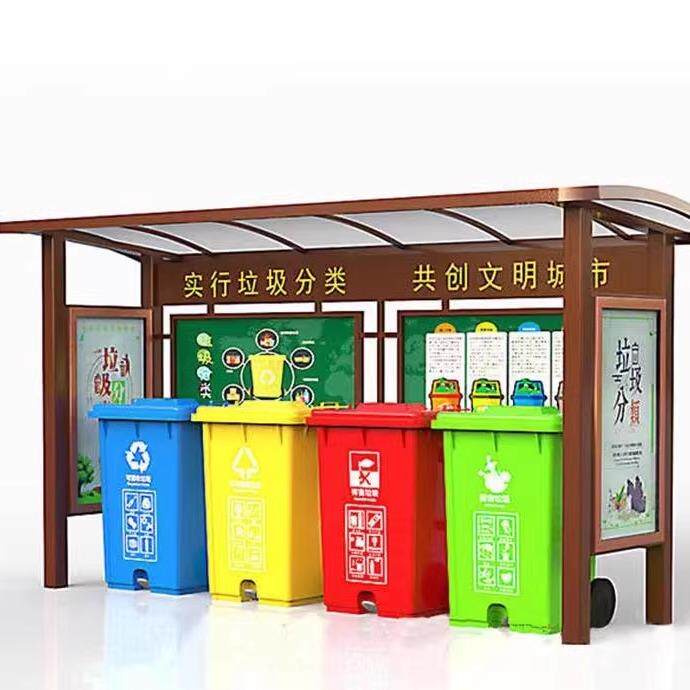 小区垃圾分类亭四分类垃圾亭不锈钢垃圾雨棚社区垃圾集中收集亭